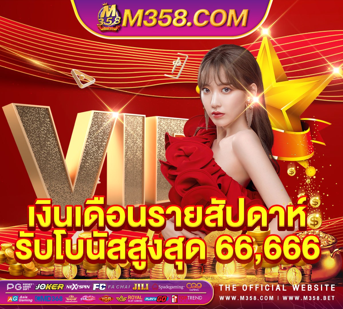 mx7 เครดิต ฟรี